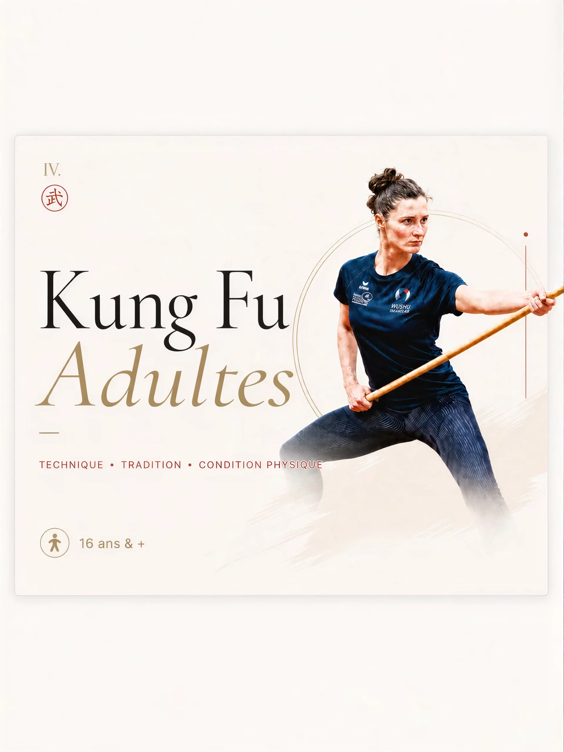 Cours Kung Fu Adultes à Nantes — 16 ans et plus