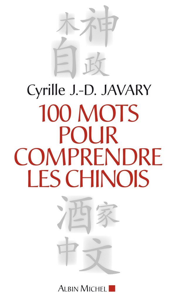Couverture du livre 100 mots pour comprendre les Chinois (2008)
