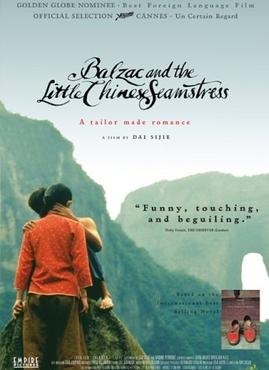 Affiche du film Balzac et la Petite Tailleuse chinoise (2002)