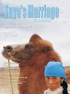 Affiche du film Le Mariage de Tuya (2006)