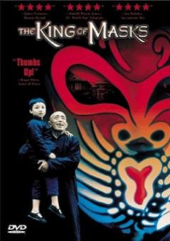 Affiches du Roi des masques, d’Adieu ma concubine et du Roi des singes