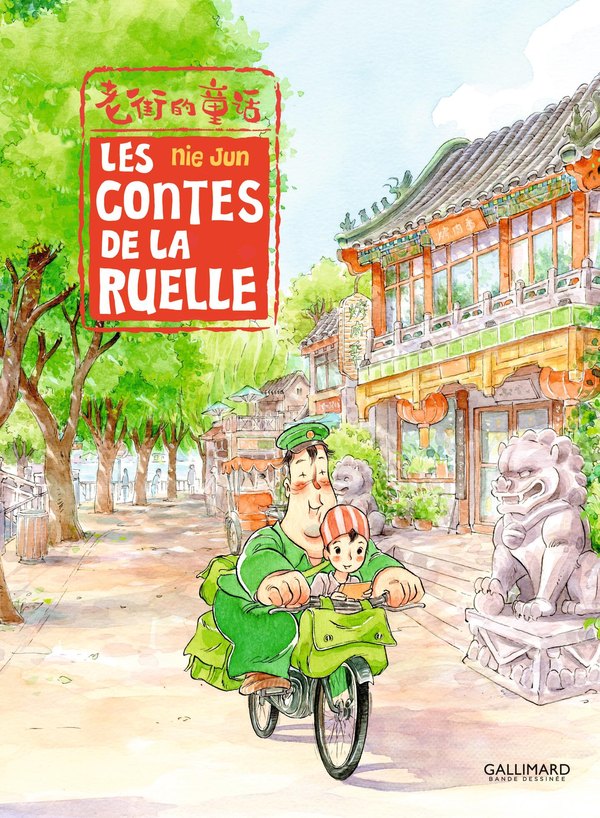 Couverture de la bande dessinée Les Contes de la ruelle (2016)