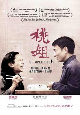 Affiche du film Une vie simple (2011)